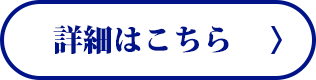 イストフロンボード詳細ページへ