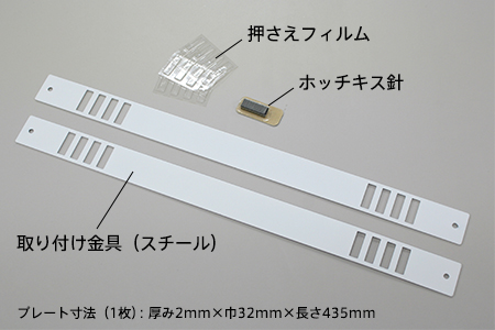 壁掛用マグネットプレート