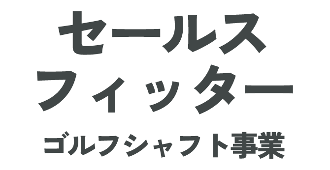 スペシャリスト大集合 アイ エス ティ グラフィティ I S T Tokyo Graffiti