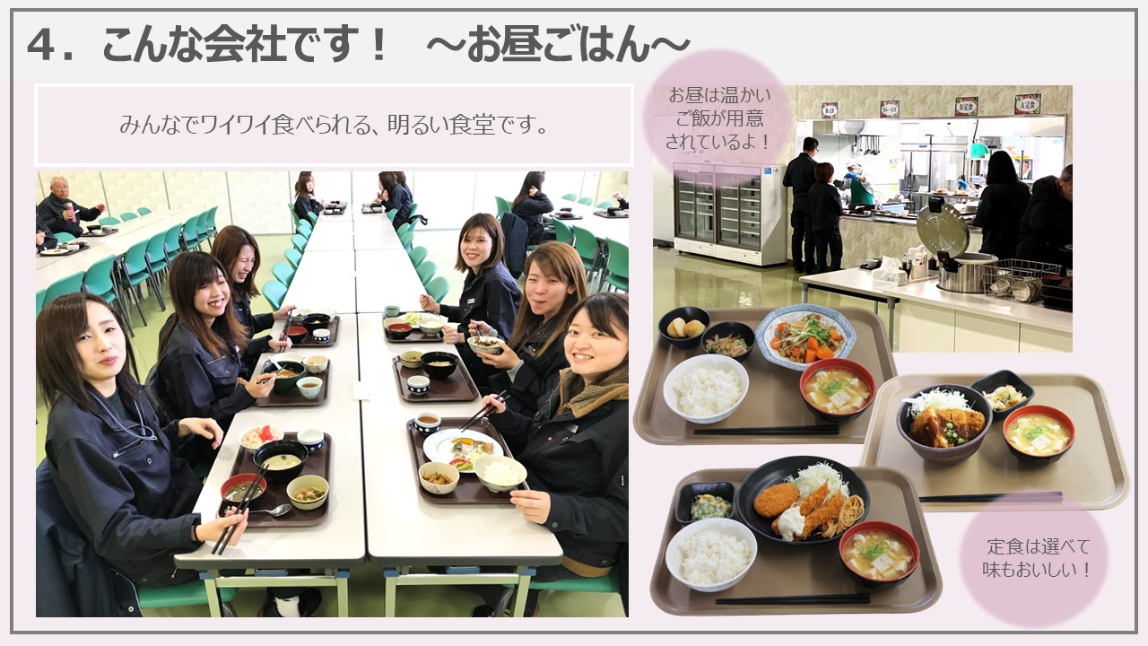 株式会社I.S.T 会社紹介_加美