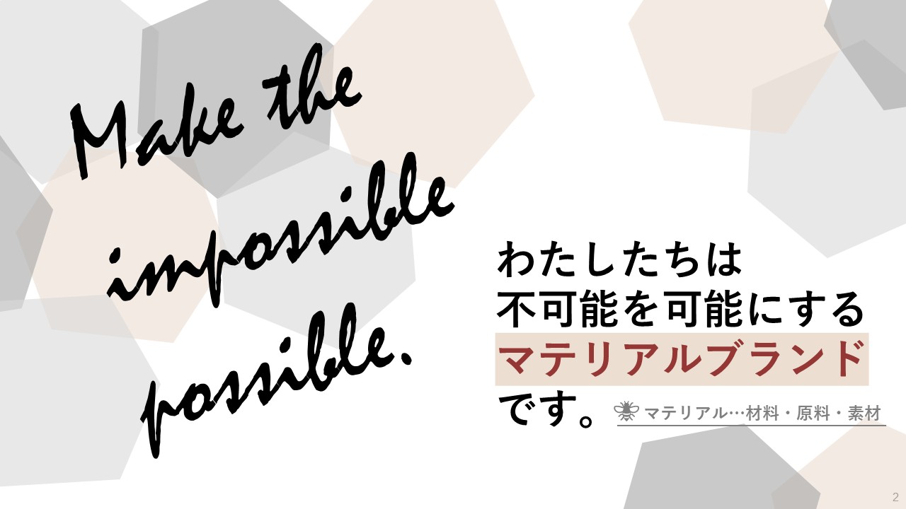 株式会社I.S.T 会社紹介_加美